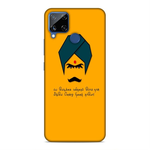 REALME-272-C15-123