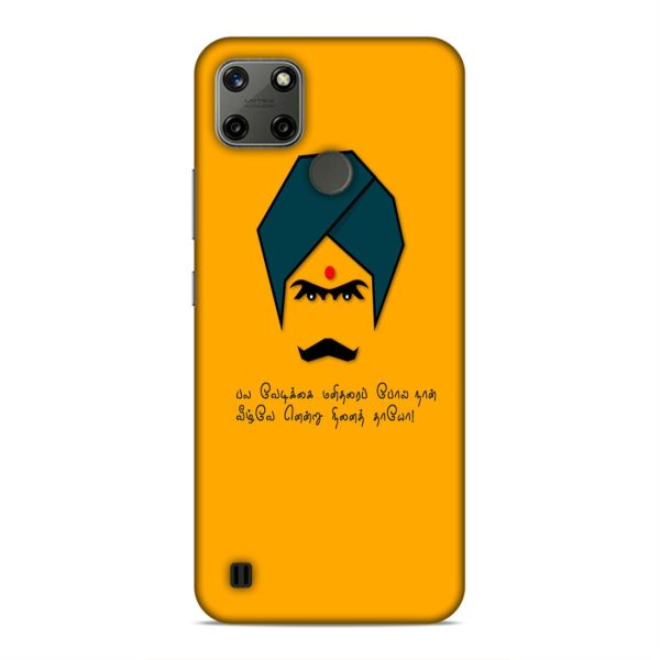 REALME-272-C25Y-123