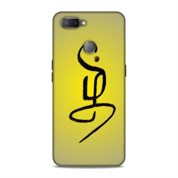 REALME-272-U1-98