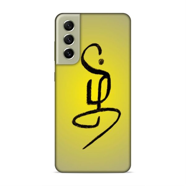 SM-272-S21FE5G-98