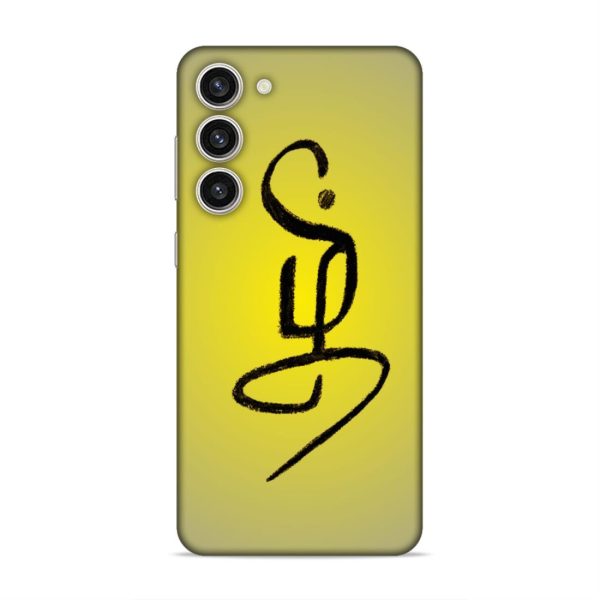 SM-272-S23plus-98