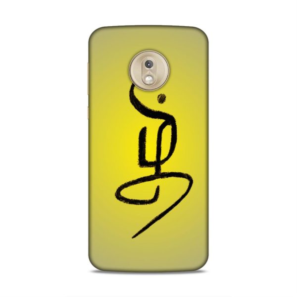 MOT-272-G7play-98